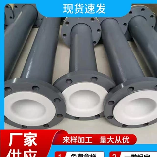 内衬四氟化工管道 衬四氟三通弯头 化工企业防腐高压管道