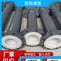 化工防腐高压衬四氟弯头