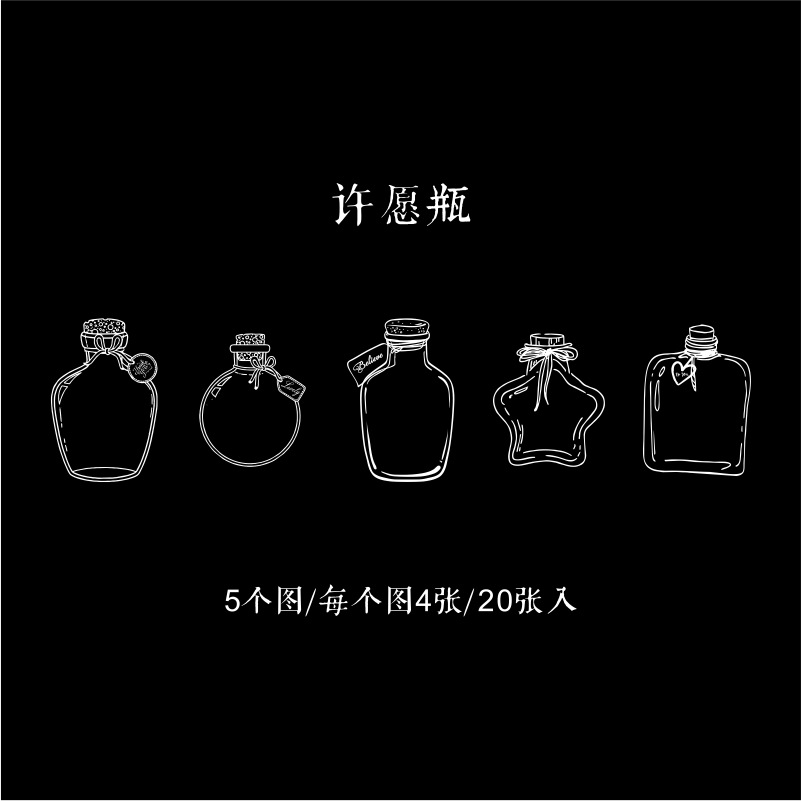 Mojing PET etiqueta Dream Collector serie cristalería diario artículo transparente decoración 20 unidades 6 modelos