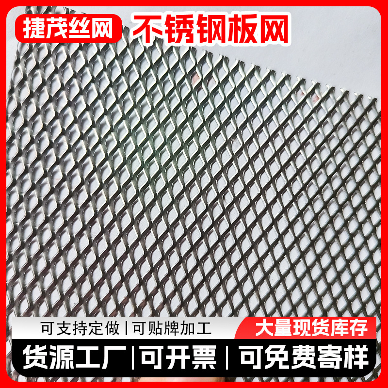 重型钢板拉伸网菱形扩张网镀锌金属板网建筑脚踏钢板网隔离铁丝网