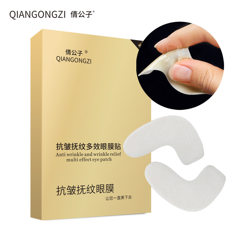 Qianqian Hydrogel eye patch fade dark circles eye bags eye fine lines collagen lifting firming eye mask hot