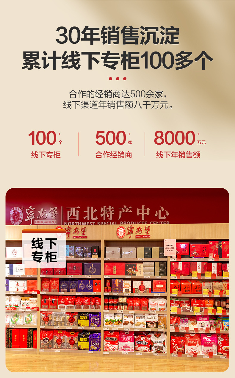 Goji Berry Fruit Cake Ready to Eat Ningxia Specialty Goji Paste Snack quality and texture