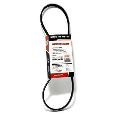 Beijing Auto E30/E50 – Belt