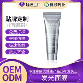 身体护理套装;其他身体护理;面霜