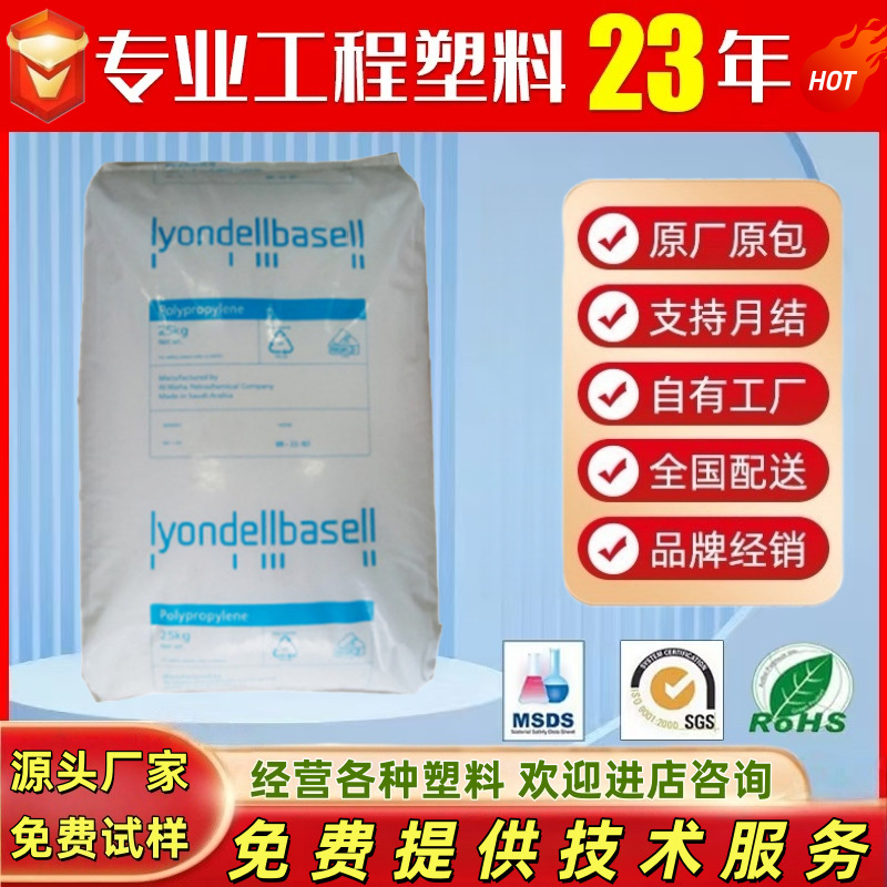LDPE 新加坡聚烯烃 L420 L712 F410 F210 通用高光泽耐纤维高流动