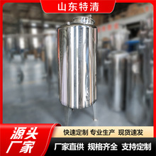 工业用无菌水箱不锈钢立式储水罐 软化水质放心用水无菌水箱