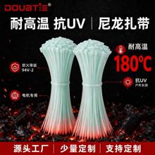 180℃耐高温阻燃尼龙扎带自锁式 汽车发动机电机线束专用厂家现货