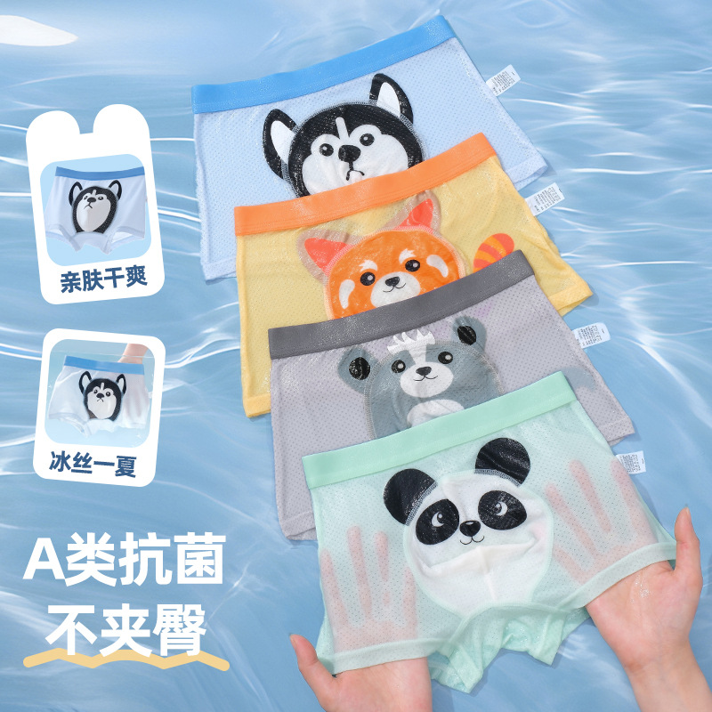 Modal Ice Silk 3D Cartoon Boys Underwear Ice Silk 10A Antibacterial Mesh Comfortable Bottom Crotch Medium Boxer Little Boy
