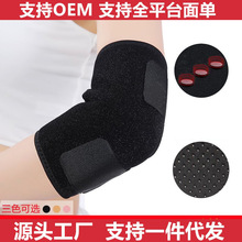 护肘关节套男女护臂艾草保暖护腕胳膊疼热敷手肘保护套