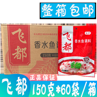 �w����ˮ�~�{��150g*60��/�� ���˳����{�� �����~�{�� ��ɯ