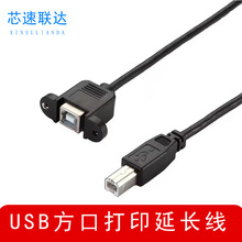 USB��ӡ�C���LB����ĸ�B�Ӿ������D�ӎ����䔵�����ɹ̶��C������