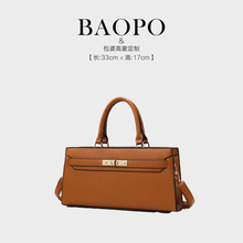 【BAOPO】单肩包每一个细节都值得您的欣赏8058  天骄