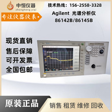 ����/����Agilent/86140B ������86142B  HP86145B���׷�����