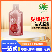 ��÷�zԭ�����Ʒoem|��ݮֲ������N�ƴ����S��-��ɽ�G�����