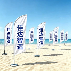 广告板;广告旗杆;其他广告器材