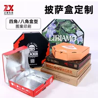 Одноразовые коробки для пиццы на вынос, коробки для пиццы с алюминиевой фольгой, коробки для пиццы из утолщенного гофрированного материала на заказ