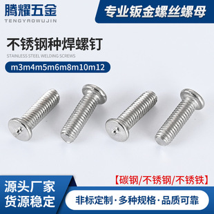 PTS304���P䓺������M5�c����˨���������c����k���ݽz�N���ݽz