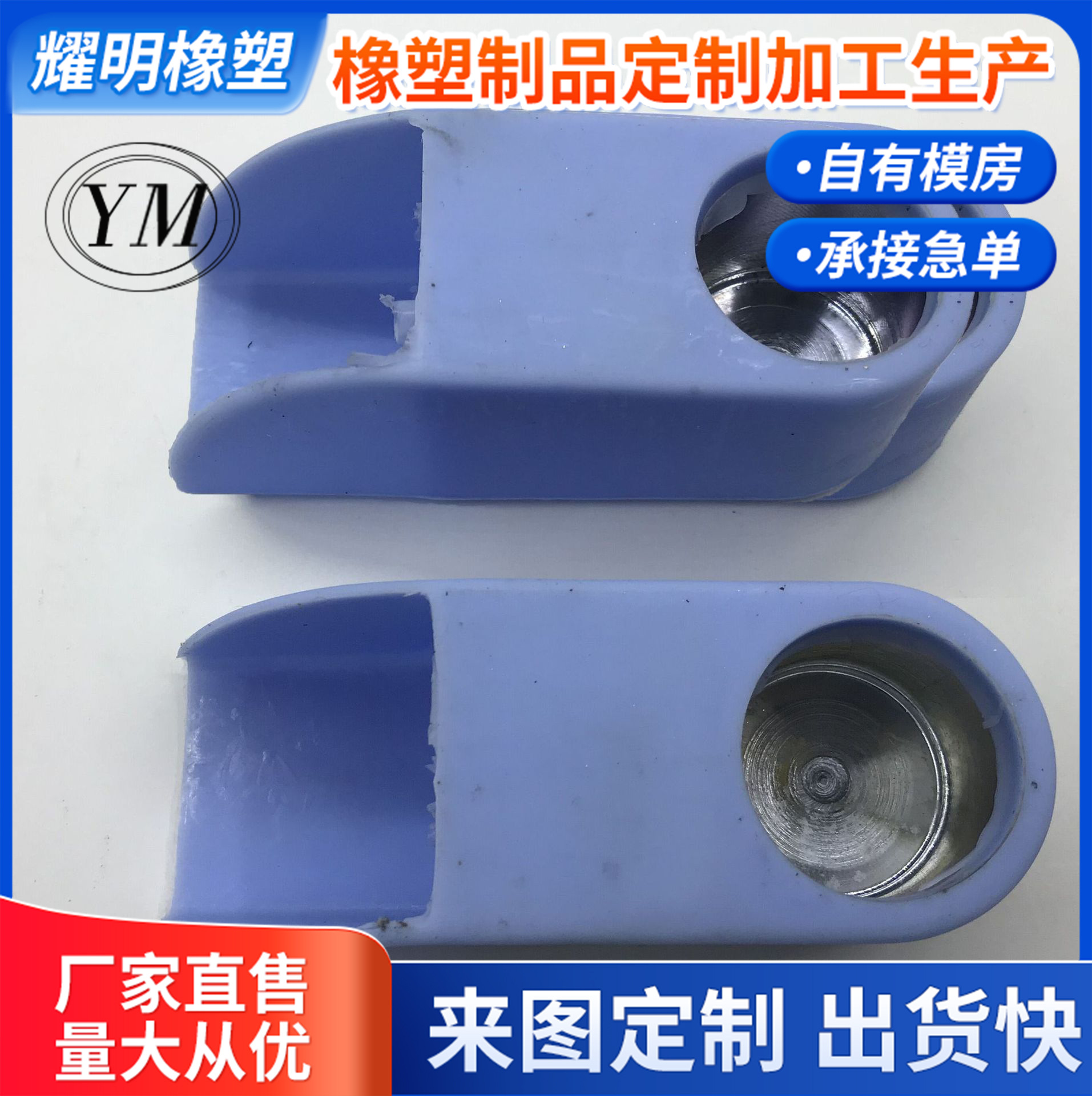 工厂供应海宁厂家制定款橡塑配件制品 橡胶制品带金属 橡胶配件