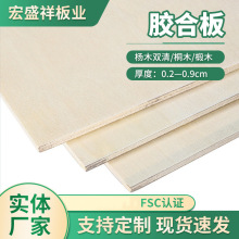 ��ľ�����4mm�z�ϰ����l���Ӱ�󏈼��������������ϵװ宋��