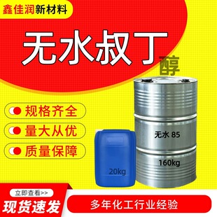 �F؛���l 85�嶡��� 85%����T���ù��I�oˮ�嶡���