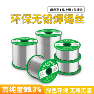 ���S�羳�h�����a�z�߼���Sn99.3Cu0.7�����a����Ӻ��ӟo�U�a�z