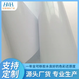画纸、画布;相纸;画夹画板