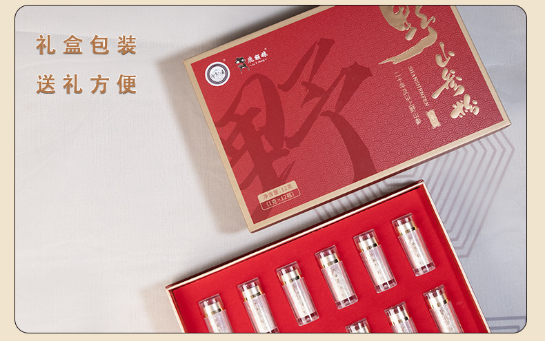 Wild Mountain Ginseng Powder Ren Shen Powder 12g Gift Box Changbai Mountain Forest Ginseng specifications