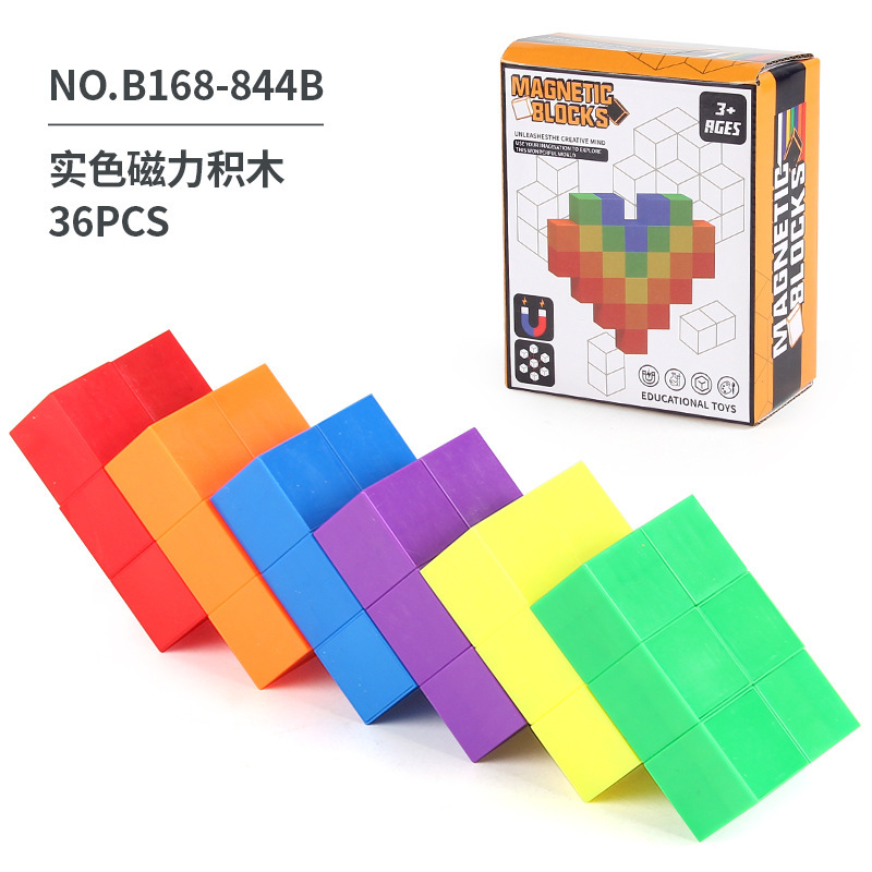 国境を越えた子供用 DIY キューブ磁気ビルディングブロック楽しい親子インタラクティブ幾何学的磁気おもちゃセット|undefined
