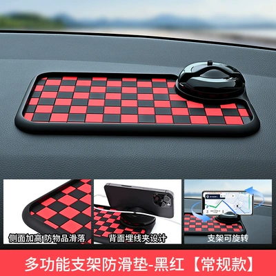 Mobile Phone Holder, Temporary Parking | Anti-slip mat - black-and-red-style-regular