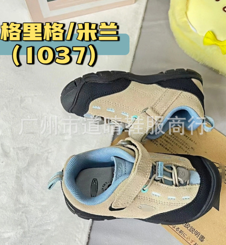 KN003 科恩纯原keen 升级版新款翻毛皮网红儿童魔术贴麓皮童鞋|undefined