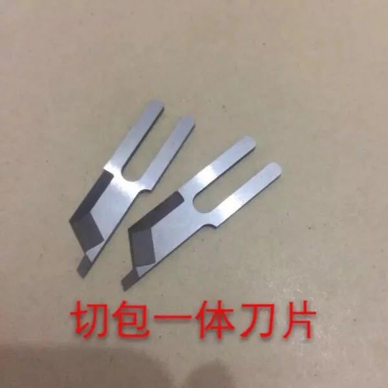 电脑切包缝一体机GC6717 带刀包边车切包一体专用刀片1片