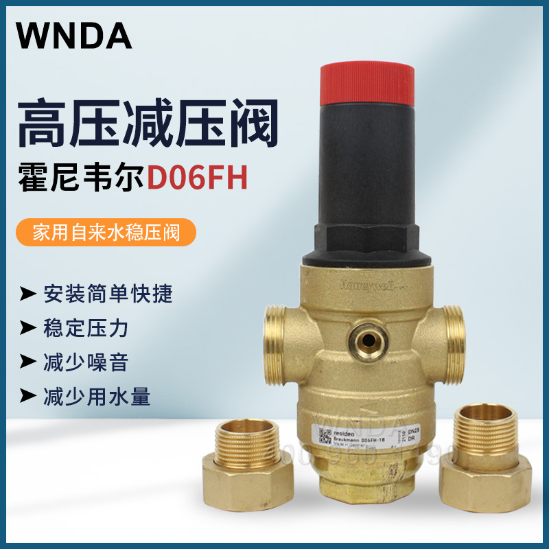 ΤHONEYWELL ˮѹѹ D06FHѹ