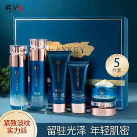 复方精油;护手霜;面霜