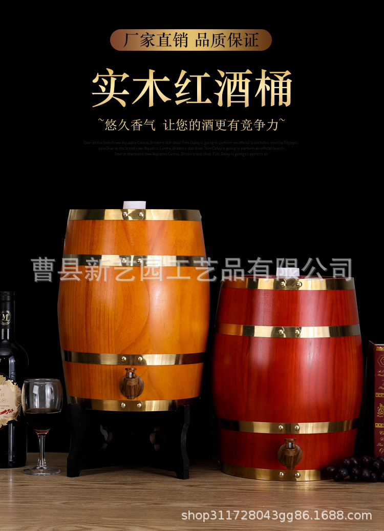 酒桶1_01.jpg