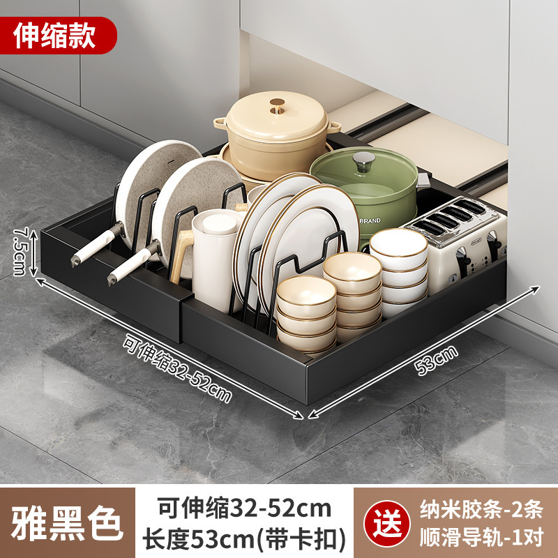 橱柜内抽屉厨房收纳拉篮分层调料碗碟盘下水槽储物盒抽拉式置物架|undefined