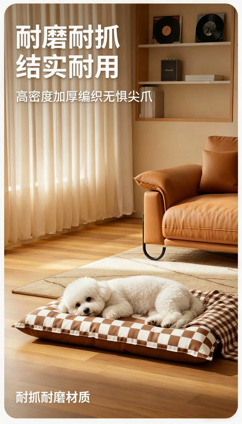 狗窝四季通用可拆洗透气条纹宠物床中小型犬狗床狗狗沙发猫狗垫子