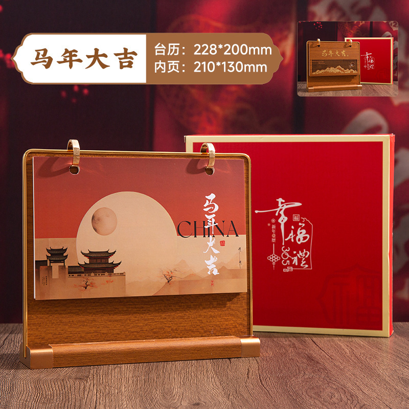 2026年木质台历复古创意多功能笔筒商务台历摆件厂家批发LOGO定制|undefined