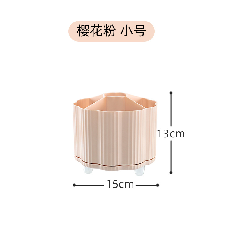 사쿠라 파우더 다기능 트럼펫