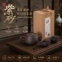 定制功夫紫砂商务套装