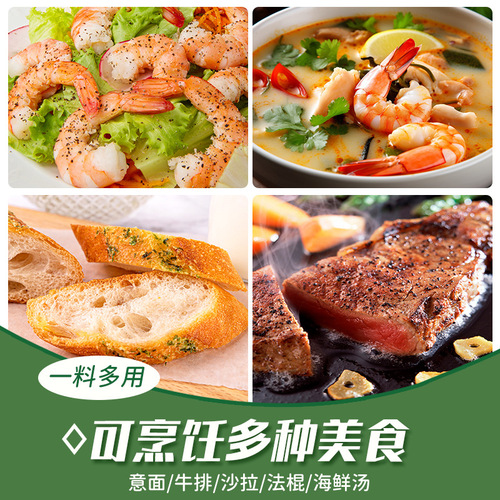 Parsley Garlic Salt Parsley Crushed Sea Salt Garlic Powder Black Pepper Pasta Light Companion Home Mix Seasoning