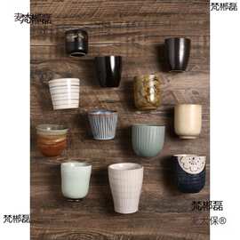 瑕疵酒杯简约复古创意小酒杯陶瓷手握饭店花纹杯子家用喝水麦太保