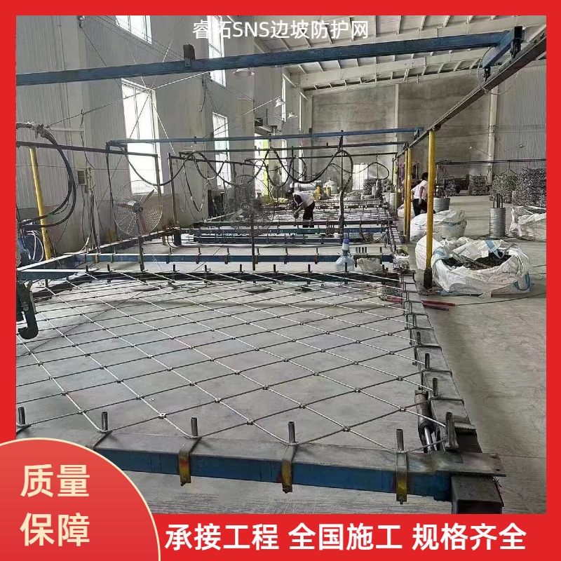边坡防护网山体护坡滚石防护网sns柔性主动边坡防护网被动防护网