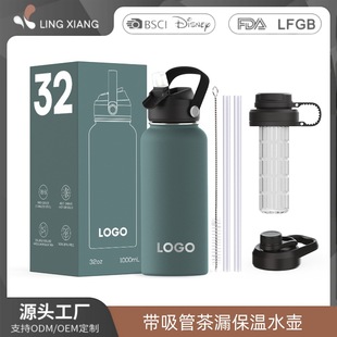 �羳���N32oz̫�Չ� 304���P��\��ˮ�ؑ������������̫�ձ��ر�