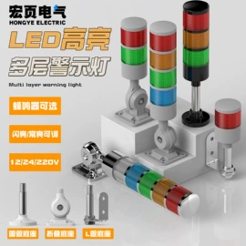 按钮开关;低压指示灯;行程开关