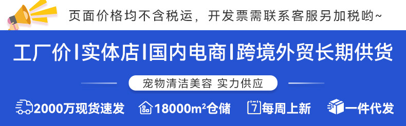 详情页-税票说明2.jpg