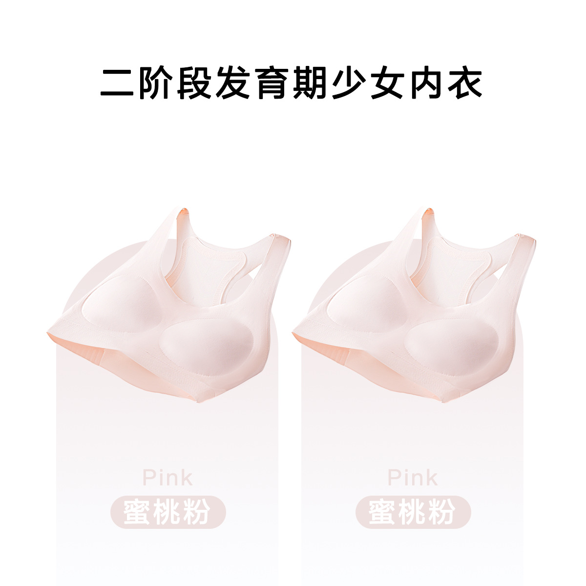 Estudiantes de secundaria secundaria móvil ropa interior de niñas clase de deportes corren a prueba de choque retrogrado malla respirable período de desarrollo de bra