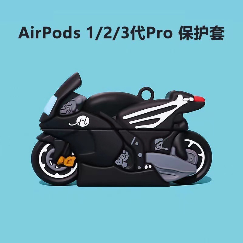 Cool Motorcycle Applicable airpods Pro2 Apple Wireless Bluetooth Earphone Case Silicone 5 Generation Air3 Soft Case