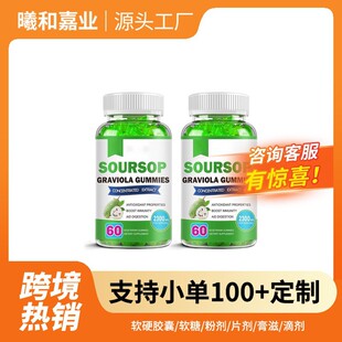 �̹�����֦ܛ�� Soursop Graviola���K֧��˯���a��������TK���x