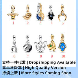跨境专供Pan Meili白铜镀银蜜蜂蜗牛海螺吊件 DIY手链Charm Beads