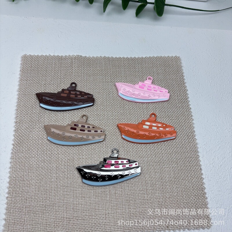 Trendy New Metal Lv Multi-Color Fashion Ship Bag Pendant Mobile Phone Chain Keychain Car Pendant Clothing Accessories